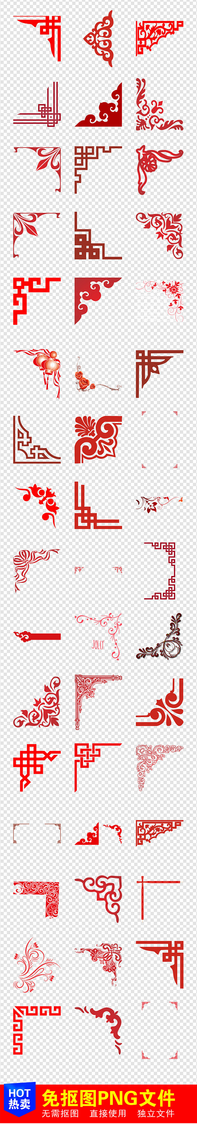 新中式古典花纹花边红色边框外框png素材