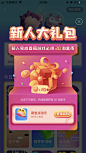 app弹窗-app运营弹窗-APP浮层弹窗-UI_弹窗_APP浮层弹窗-来自网络-收集@kaysar007