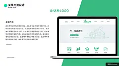 国内整套模板 优秀简历PSD 新锐设计师 95后UI提案 设计师个人作品集 PSD整套模板 网页展示展示页面网页设计