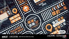 失落的悲伤采集到地贴+手举牌