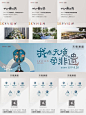 【仙图网】海报 三宫格 房地产  非遗 文化 扇子 中式 活动  价值点|304840 