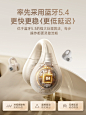 倍思1i蓝牙耳机新款2024无线气骨传导高品质耳夹式不入耳运动跑步-tmall.com天猫