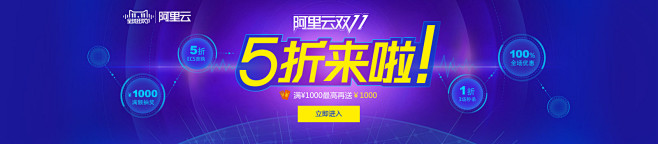 阿里云-全球领先的云计算服务平台