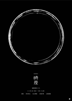 木兮丶H采集到版式