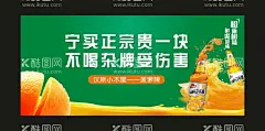 果啤绿色海报  - 源文件下载【酷图网】高清,纯生,9度,白啤,干啤,果啤,图片下载,啤酒,绿色海报,水波,菠萝,小木屋,设计,广告设计,海报设计,CDR,