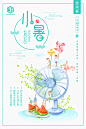 立春 雨水 惊蛰 春分 清明 谷雨 立夏 小满 芒种 夏至 小暑 大暑 立秋 处暑 白露 秋分 寒露 霜降 立冬 小雪 大雪 冬至 小寒 二十四节气 24节气