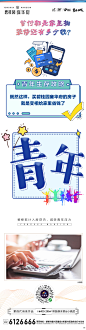 地产单图  三宫格