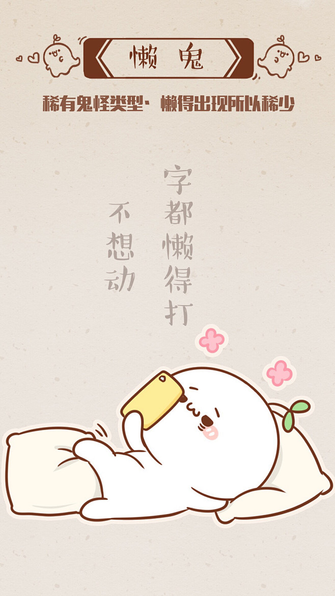 卡通