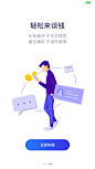 UI引导页设计-作品集包装-UI图标-UI闪屏页-UI引导页-UI登录注册-UI首页-UI个人中心-Ui列表流-UI详情页-UI卡片流-UI瓷片区-UI标签栏图标-UI聊天页-UI数据可视化-UI作品集-UI主题图标-UI运营设计-H5-字体设计-字体效果-形式感-排版-版式设计-配色-合成创意-电商背景素材-电商点缀-电商专题页-banner-2.5D-渐变插画-插画人物-模特人物-专题页-运营设计-运营H5专题页-活动专题页-网页设计-C4D-KAYSAR-凯赛尔