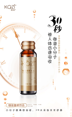 3333~采集到微信推广