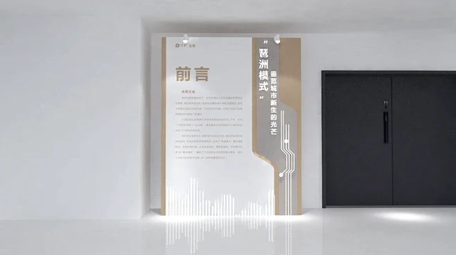 7 |展示墙历史墙设计-花瓣网
