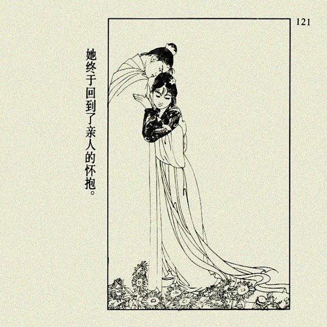 我的小馬 熊亮作品 連環画出版社 サルとルイジンエンの仲間」 水彩画 310×400／額サイズ 「昭和40