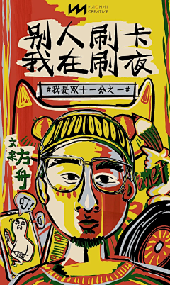 牙牙智慧女人采集到稀奇古怪