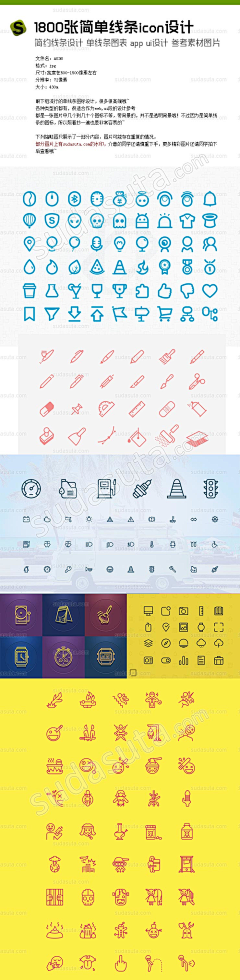 倩呢采集到logo