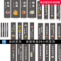 超市包柱素材超市柱子包柱购物画形象画超市展板海报文件素材模板