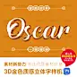 高级鎏金标题PS黄金特效字体样式3D金色立体字样机金属渐变艺术字-淘宝网