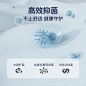 抑菌-01