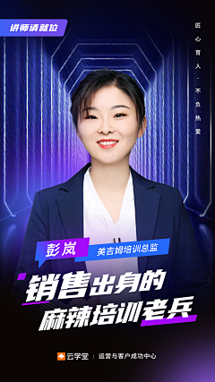 朱二颜～采集到运营～～～～海报