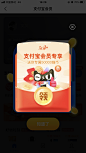 弹窗