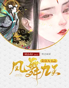 @熹夭 二版