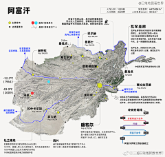 盛夏的猎户座1942采集到地图