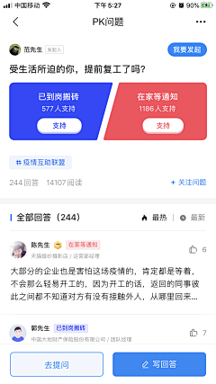 奋斗中的小宝采集到APP模式-结果页