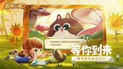 阿毛鸭鸭0采集到五图