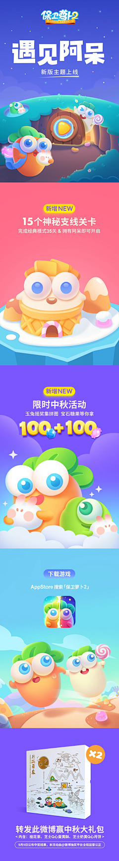 TniX0kxY采集到儿童教育