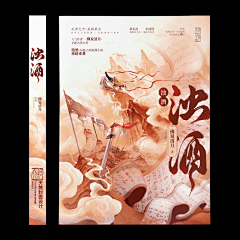 天煞T-Sha采集到古风封面