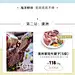 天天果园 水果 食品 手机版 无线端 M端 店铺首页页面设计