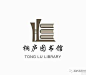 图书馆logo 的图像结果