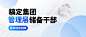 企业员工培训回顾渐变风公众号首图