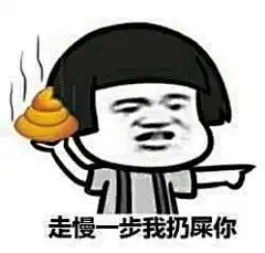 分享最近流行的蘑菇头表情包！！！！！_金馆长吧_百度贴吧