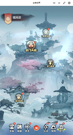 挫货小强采集到水墨场景