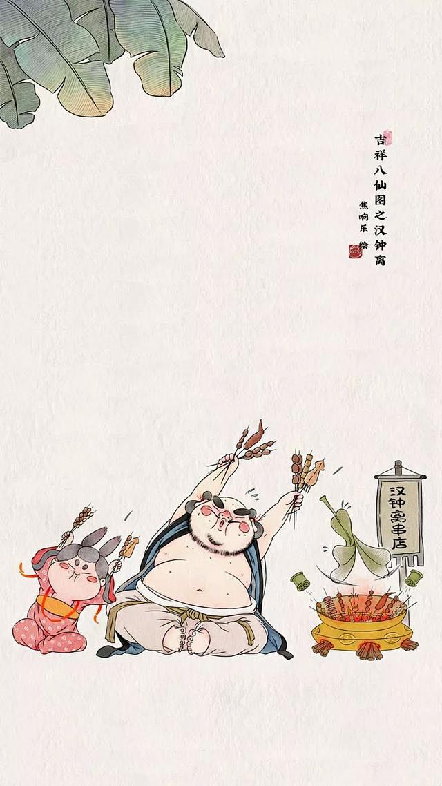 吉祥八仙丨 为了她，八仙法力再现
