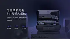蓝牙耳机海报_百度图片搜索