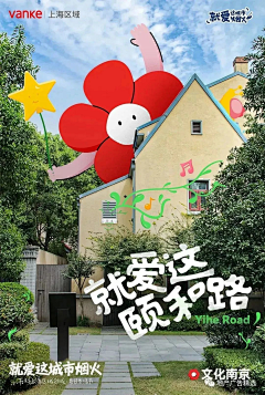 陈小乐☺采集到创意