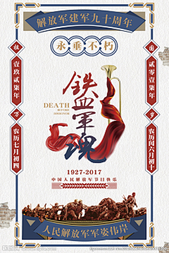 灵灵出采集到复古