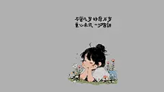 六一儿童节桌面壁纸