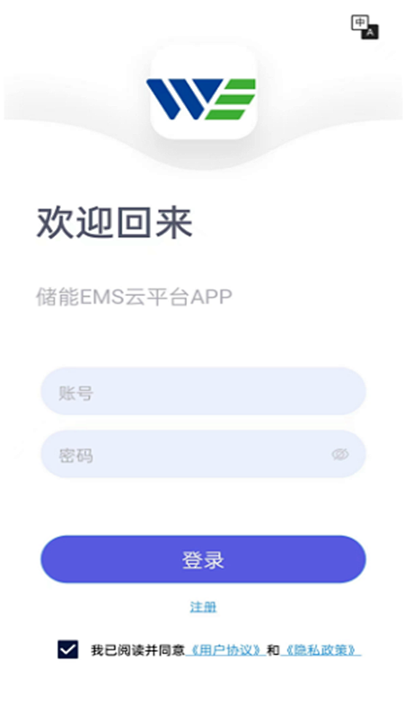 登录页