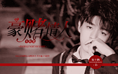 胖虎阿姨-采集到fa♡2018年渣封集