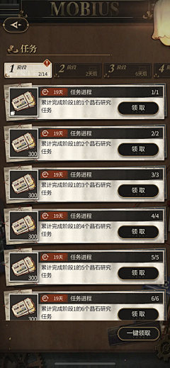 Ennuyeu采集到二次元/科技/侦探/现代界面