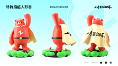 闲鱼翻~采集到C4D/IP/盲盒/手办