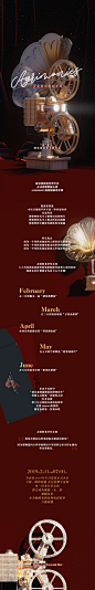 Agrimonies影院修复计划-李泰容2019年生日应援