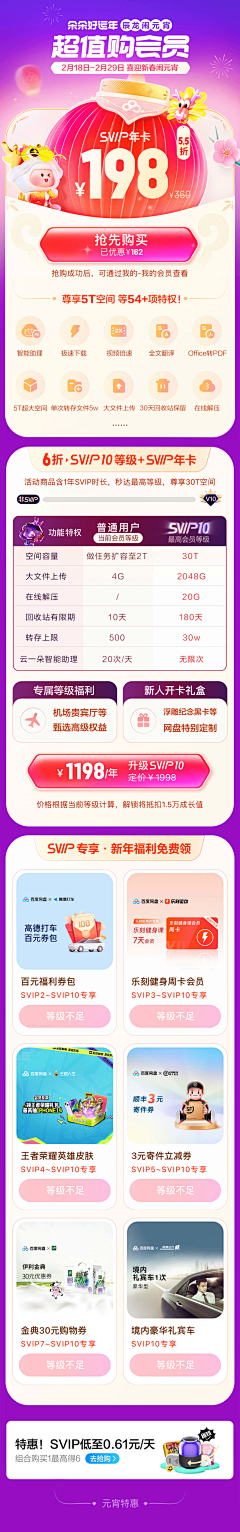 SHASHA㍿采集到待归类采集