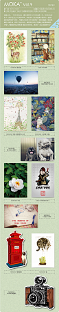 MOKA明信片订阅【Vol.09】 原创限量 复古风景 莫卡-淘宝网