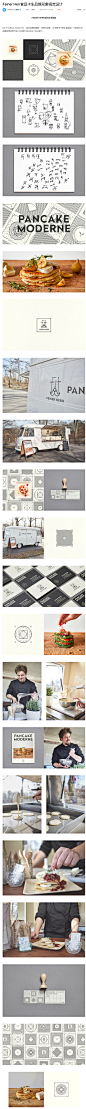 Feiner Herr食品卡车品牌形象视觉设计