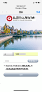 20220306-比斯特-免费WiFi