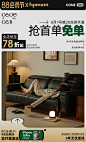 泡沫小敏家具