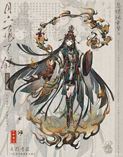 lalalalal5555采集到风格_中国风